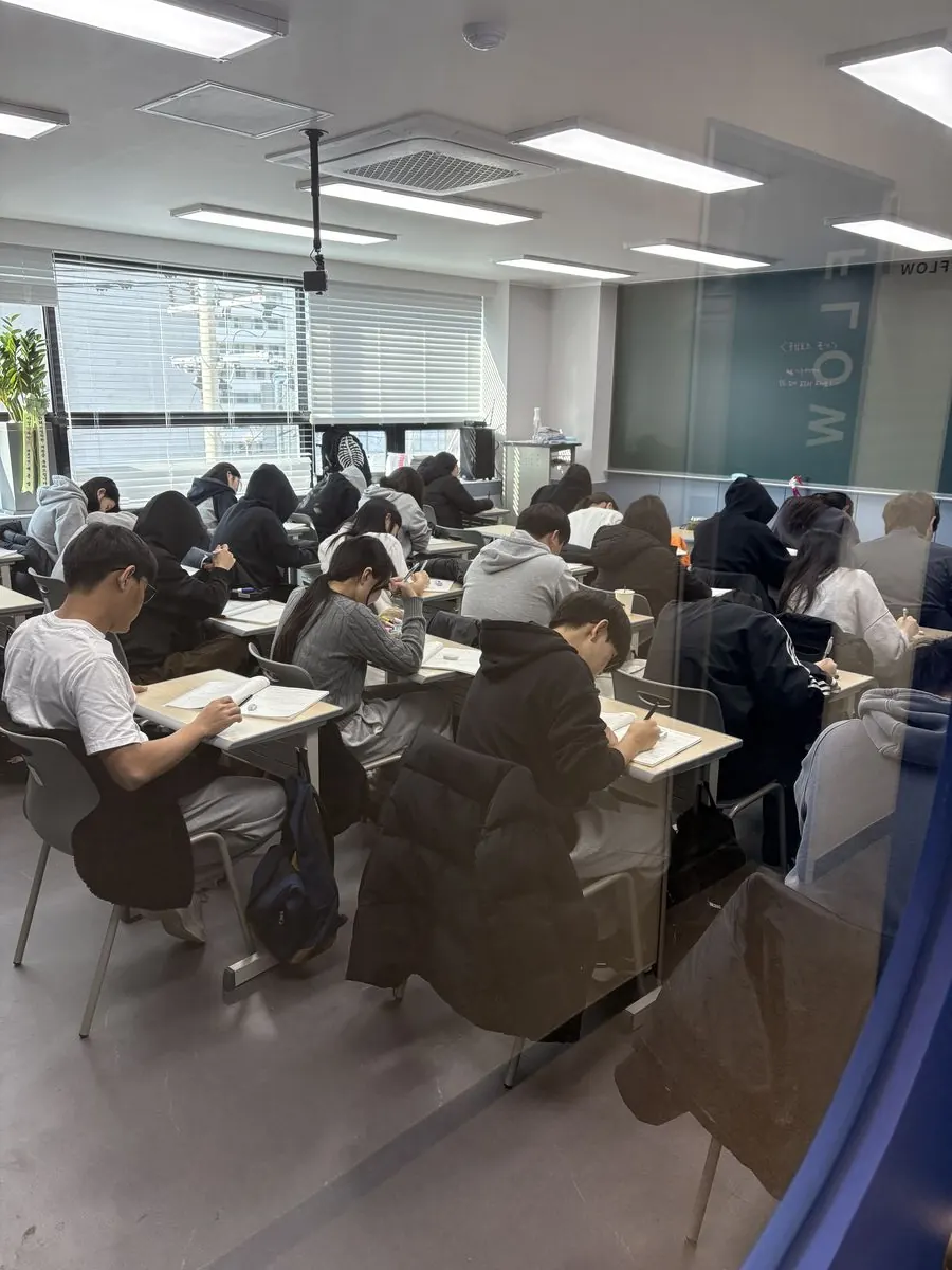 고등관 시설
