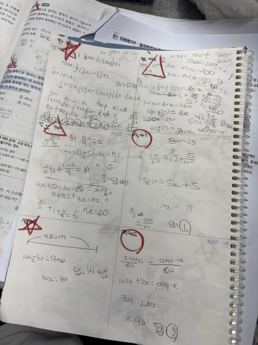 STEP 7: 집에서 재풀이