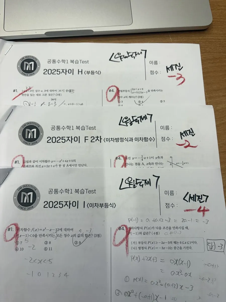 STEP 9: 복습 테스트